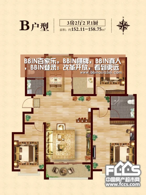 BBIN百家乐，BBIN棋牌，BBIN真人，BBIN登录